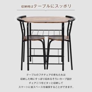 楕円形 ダイニング 3点セット ダイニングテー...の詳細画像1