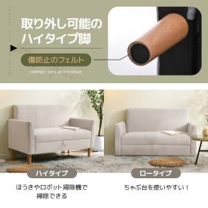 ソファ ソファベッド 2人掛け 収納付き コン...の詳細画像3