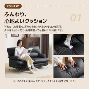 【翌日配送/指定日OK】ソファー PUレザー ...の詳細画像2