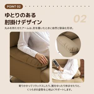 【翌日配送/指定日OK】ソファー PUレザー ...の詳細画像3