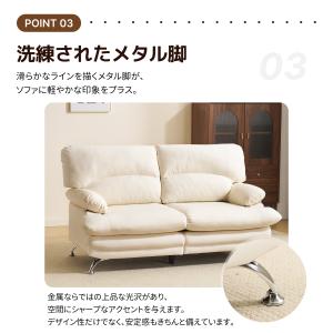 【翌日配送/指定日OK】ソファー PUレザー ...の詳細画像4