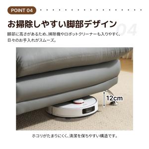 【翌日配送/指定日OK】ソファー PUレザー ...の詳細画像5