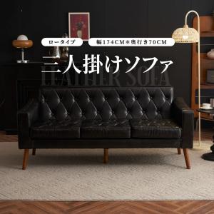 ソファー 2Pソファー クロコダイル柄 ブラック 2人掛け 2P おしゃれ