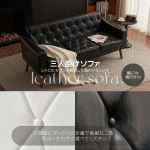 ソファー 3人掛け 2人掛けソファ カウチソフ...の詳細画像1