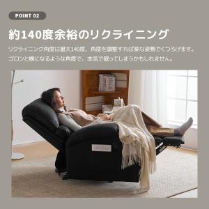 【スマホ充電可 】リクライニングチェア ドリン...の詳細画像5