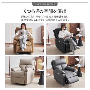 【スマホ充電可&回転式 】リクライニン...の詳細画像4