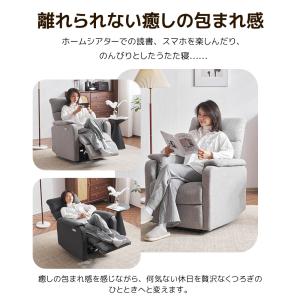【スマホ充電可 】リクライニングチェア リクラ...の詳細画像1