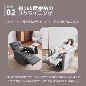 【スマホ充電可 】リクライニングチェア リクラ...の詳細画像4