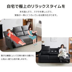 【スマホ充電可 】リクライニングチェア リクラ...の詳細画像1