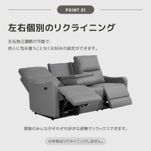【スマホ充電可 】リクライニングチェア リクラ...の詳細画像3