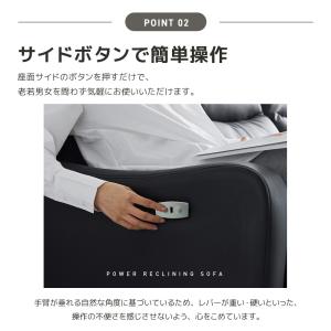 【スマホ充電可 】リクライニングチェア リクラ...の詳細画像4