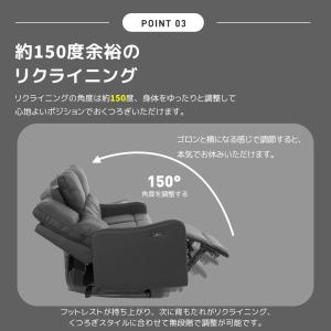 【スマホ充電可 】リクライニングチェア リクラ...の詳細画像5