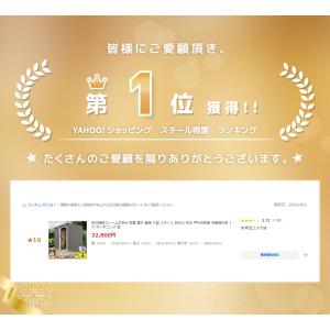床材補強フレーム付き★ 物置 屋外 倉庫 大型...の詳細画像1