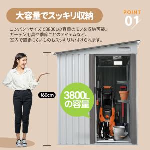 床材補強フレーム付き★ 物置 屋外 倉庫 大型...の詳細画像4