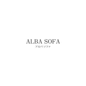 ALBA(アルバ) ソファ2240 高級ソファ...の詳細画像2
