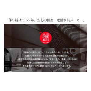 ALBA(アルバ) ソファ2240 高級ソファ...の詳細画像4