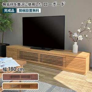 コーナーテレビ台 ワイド ローボード テレビボード 幅150cm キャスター