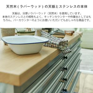 ステンレス ツールキャビネット キッチンカウン...の詳細画像4