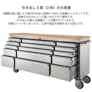 ステンレス ツールキャビネット キッチンカウン...の詳細画像2