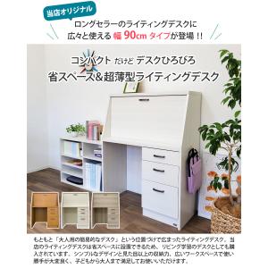 ライティングデスク 学習机 折りたたみ コンパ...の詳細画像1