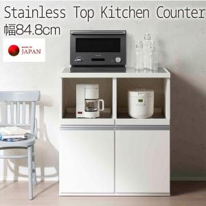 フナモコ（FUNAMOCO） キッチン カウンター STW-850 ステンレストップ