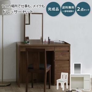 今枝商店 ラタン 籐 ドレッサー ＆ スツール セット W1003B