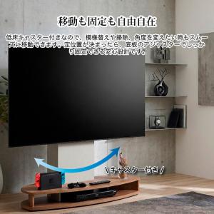 テレビスタンド テレビ台 キャスター付き コー...の詳細画像1