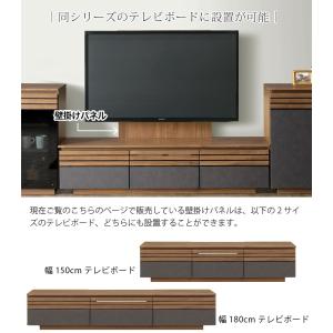 壁掛けパネル 壁掛け金具 固定金具付き オプシ...の詳細画像1