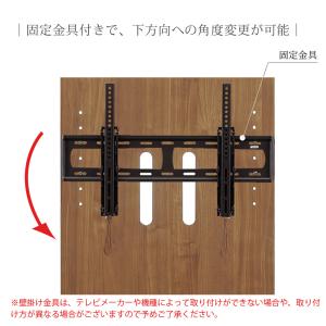 壁掛けパネル 壁掛け金具 固定金具付き オプシ...の詳細画像2