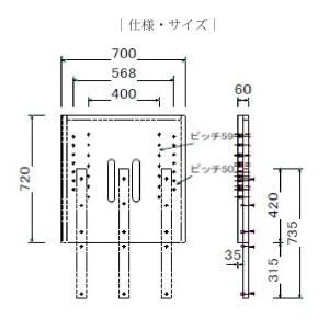 壁掛けパネル 壁掛け金具 固定金具付き オプシ...の詳細画像3
