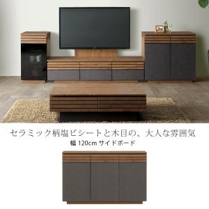 幅120cm サイドボード 完成品 収納棚 リ...の詳細画像1