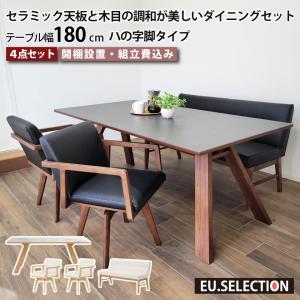 IKEA メルトルプ　ダイニングテーブル×チェア２脚セット　ダイニングセット② イケア】ダイニングテーブルセットの人気商品・選び方は？伸縮タイプも