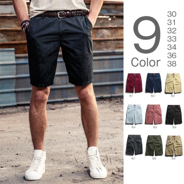 無地 ショートパンツ メンズ 夏 カラー サマー カラフル イルショートパンツ ハーフパンツ パンツ...
