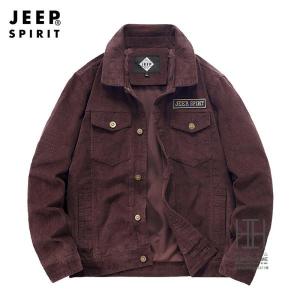 ホームアイホーム コーデュロイ ジャケット カバーオール メンズ