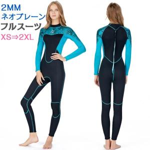 Hurley BLACK LIST ハーレー ブラックリスト ウェット　タッパー あすつく Hurley BLACK LIST ハーレー ブラックリスト ウェットスーツ