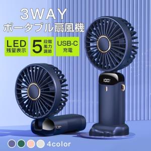 キズあり￥500全国送料無料】携帯扇風機 手持ち充電式 熱中症 ハンディ
