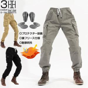 バイクパンツ カーゴパンツ 裏フリース 膝パッド装備 保護 耐磨 ウェストゴム 作業着 バイクウェア 防寒 アウトドア イージーパンツ ユニセックス｜yumekakaku