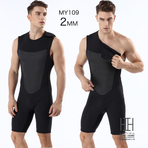 ウェットスーツ メンズ 2mm ショートジョン フルスーツ 袖なし ショート丈 水着 防寒 保温 サ...