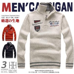 セーター メンズ ハイネック スタンドカラー ハーフジップ ...
