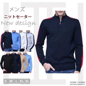 セーター ニット ハイネック シンプル ハーフジップ メンズ...