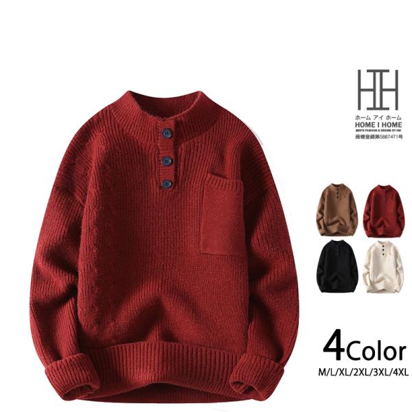 ニット セーター 丸首 ヘンリーネック カジュアル プルオーバー ローゲージ メンズ トップス 男女...