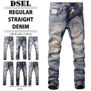 ホームアイホーム メンズ デニムパンツ ダメージジーンズ Gパン