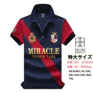 鹿の子 メンズ ポロシャツ 半袖 大きいサイズ ゴルフ サッカー チーム ミラクル MIRACLE 英文字 ロゴ マーク 切り替え 特大サイズ 7XL おしゃれ 部活 お揃い 夏｜yumekakaku