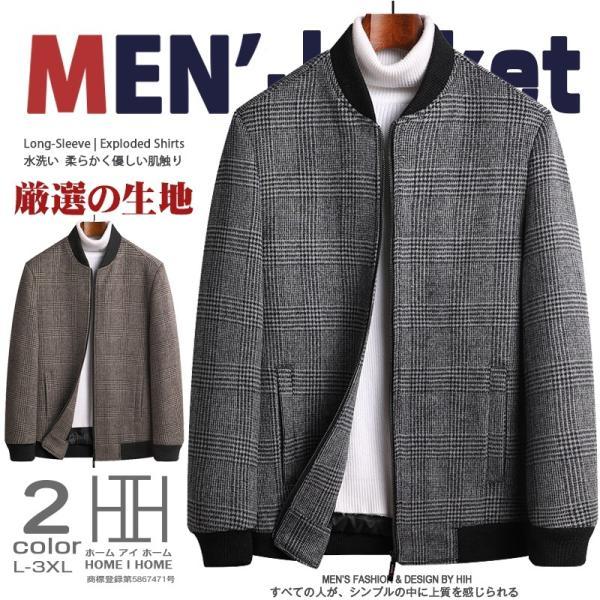 メンズ ブルゾン ウールジャケット 中綿入り キルティングジャケット チェック柄 スタイリッシュ シ...