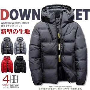 ダウンジャケット メンズ 赤 防寒着 メンズ ...の詳細画像1