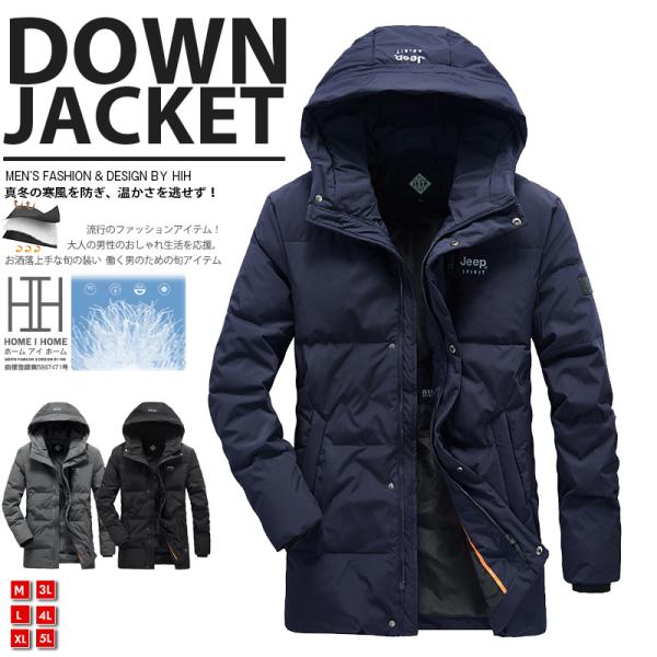 ダウンジャケット メンズ 80ダウン 極暖ダウン ミドル丈 フード付き スタンドネック おしゃれ 防...