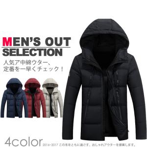 ダウンコートメンズ アウター ブルゾン 中綿ダウンジャケット 2016秋冬 新作 秋服 冬服 秋 冬