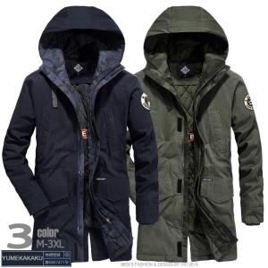 中綿コート 中綿ジャケット メンズ ロング丈 キルティング