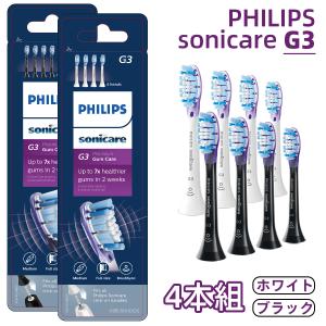 Philips（フィリップス） 替えブラシ G3 HX9052 2本組 ブラック