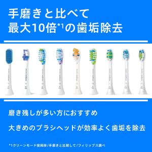 8本組 W2 フィリップス 替えブラシ HX6...の詳細画像2